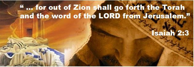 https://www.hebrootsdiscipleship.com/wp-content/uploads/2018/05/Out_of_Zion_Goes_Torah_Isaiah2_3-632x219.jpg
